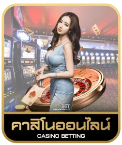 777 thai casino slot คาสิโนออนไลน์