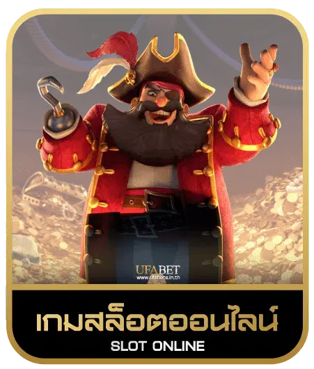 777 thai casino slot เกมสล็อต