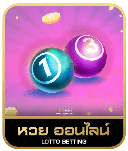 777 thai casino slot หวยออนไลน์